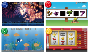 レクレーションプログラム